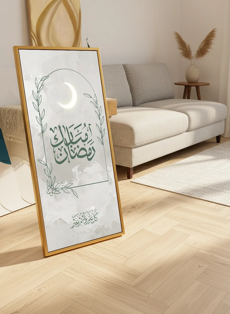 لوحة لوحة كانفاس على إطار خشبي بإطار خارجي ذهبي مع حامل خلفي بتصميم رمضان مبارك